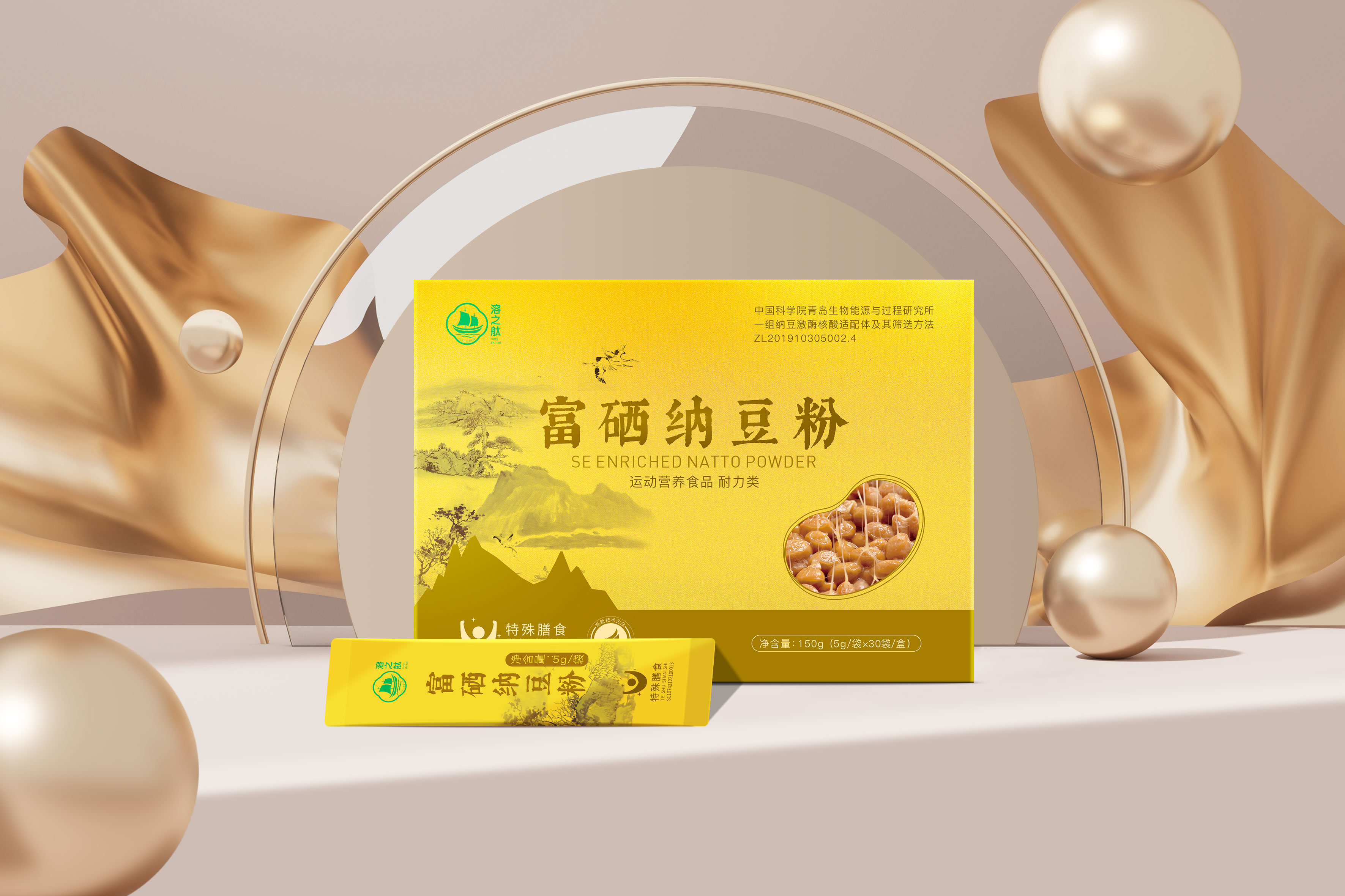 富晒纳豆粉