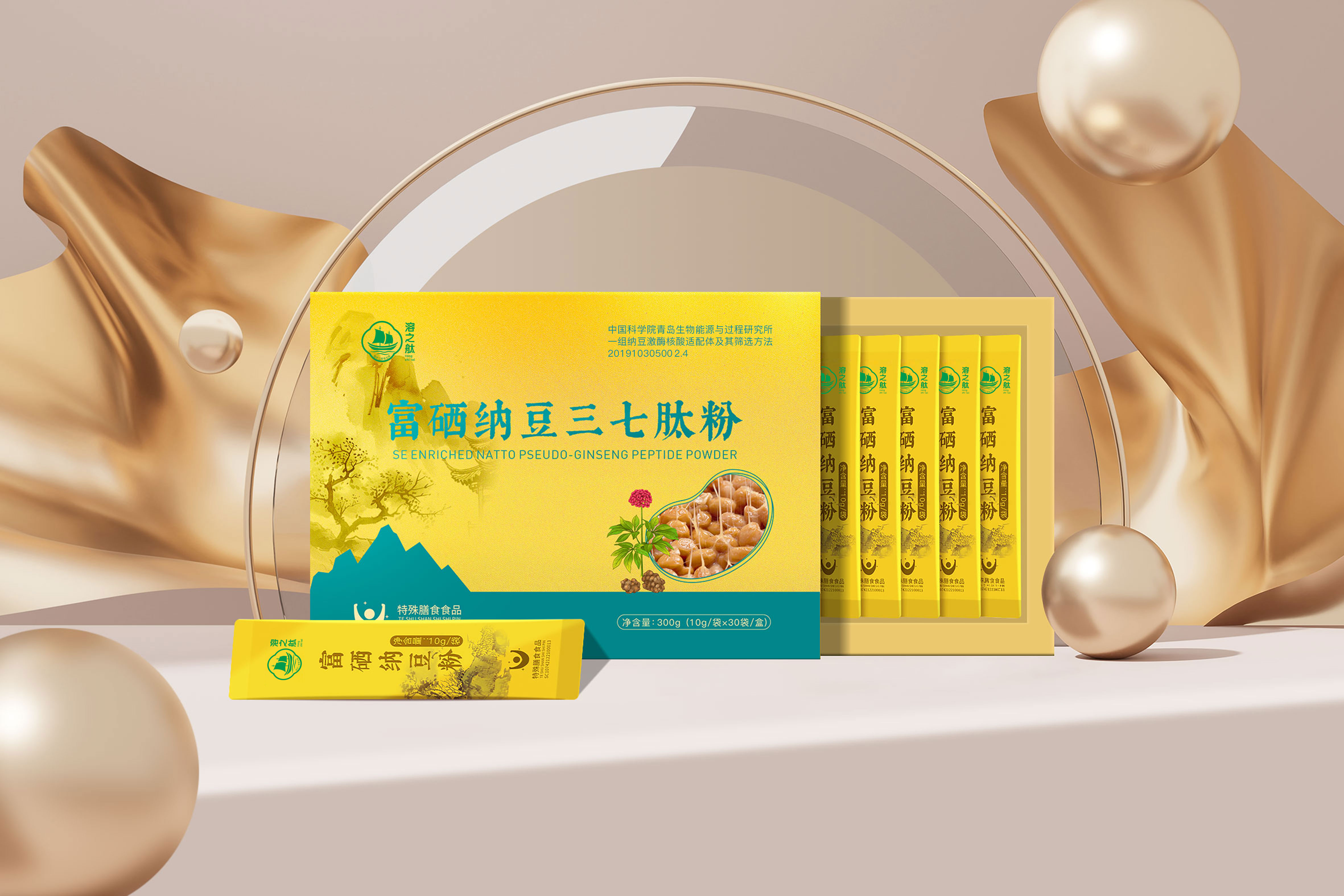溶之舦富硒纳豆粉