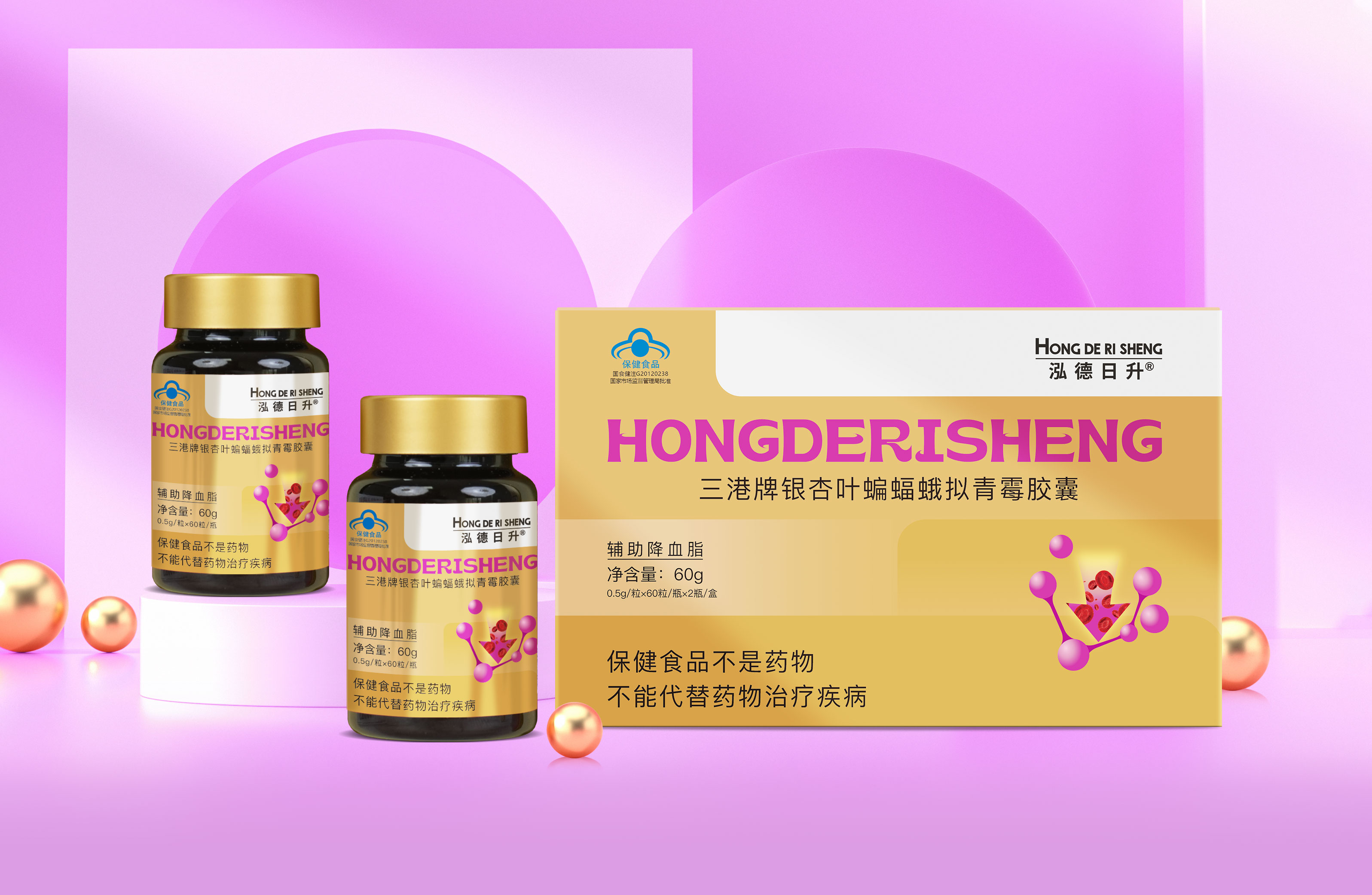 三港牌银杏叶蝙蝠蛾拟青霉胶囊