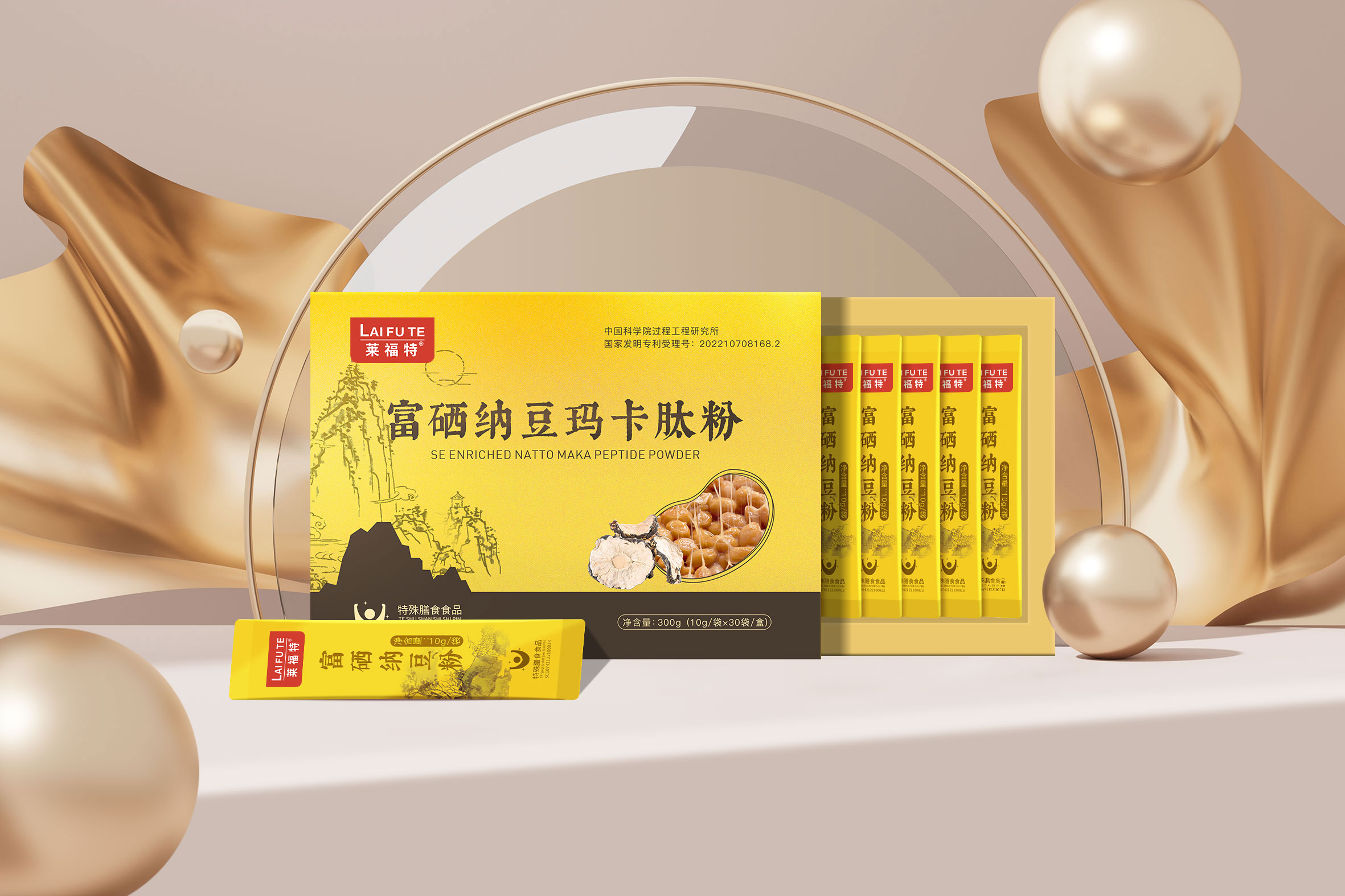 富硒纳豆玛卡肽粉