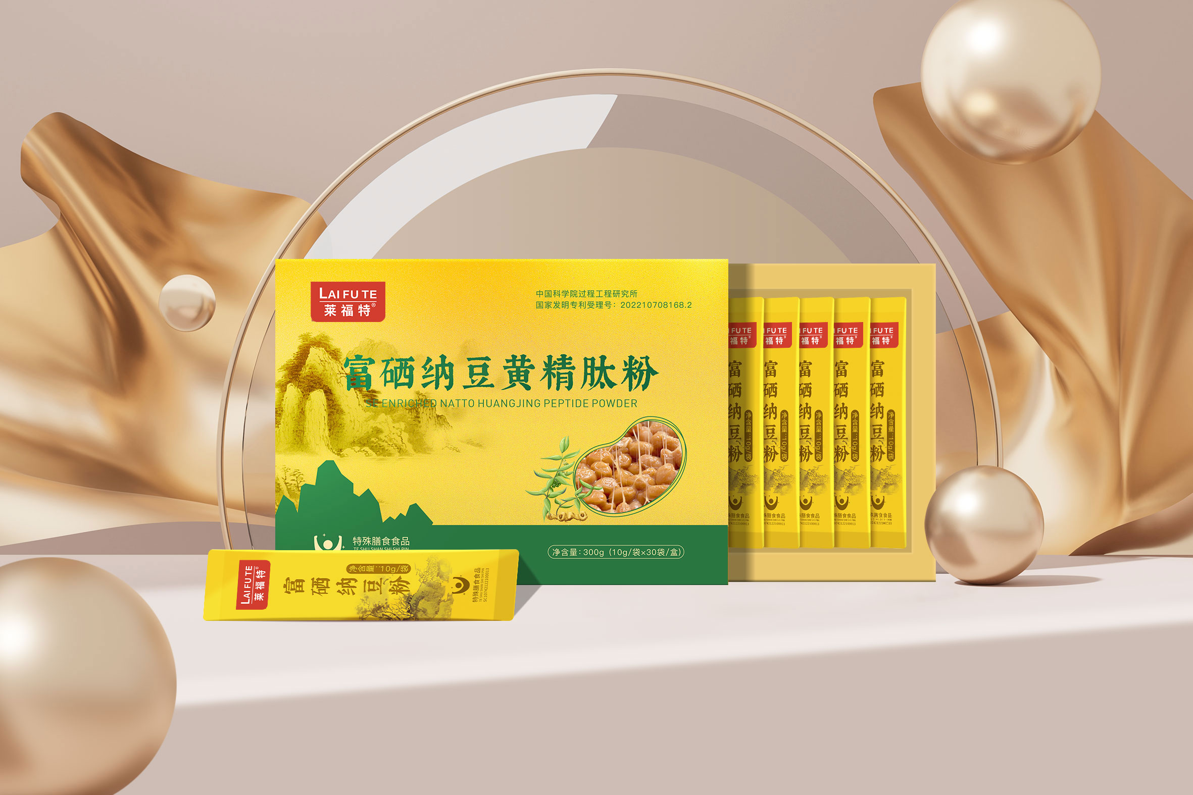 富硒纳豆黄精肽粉