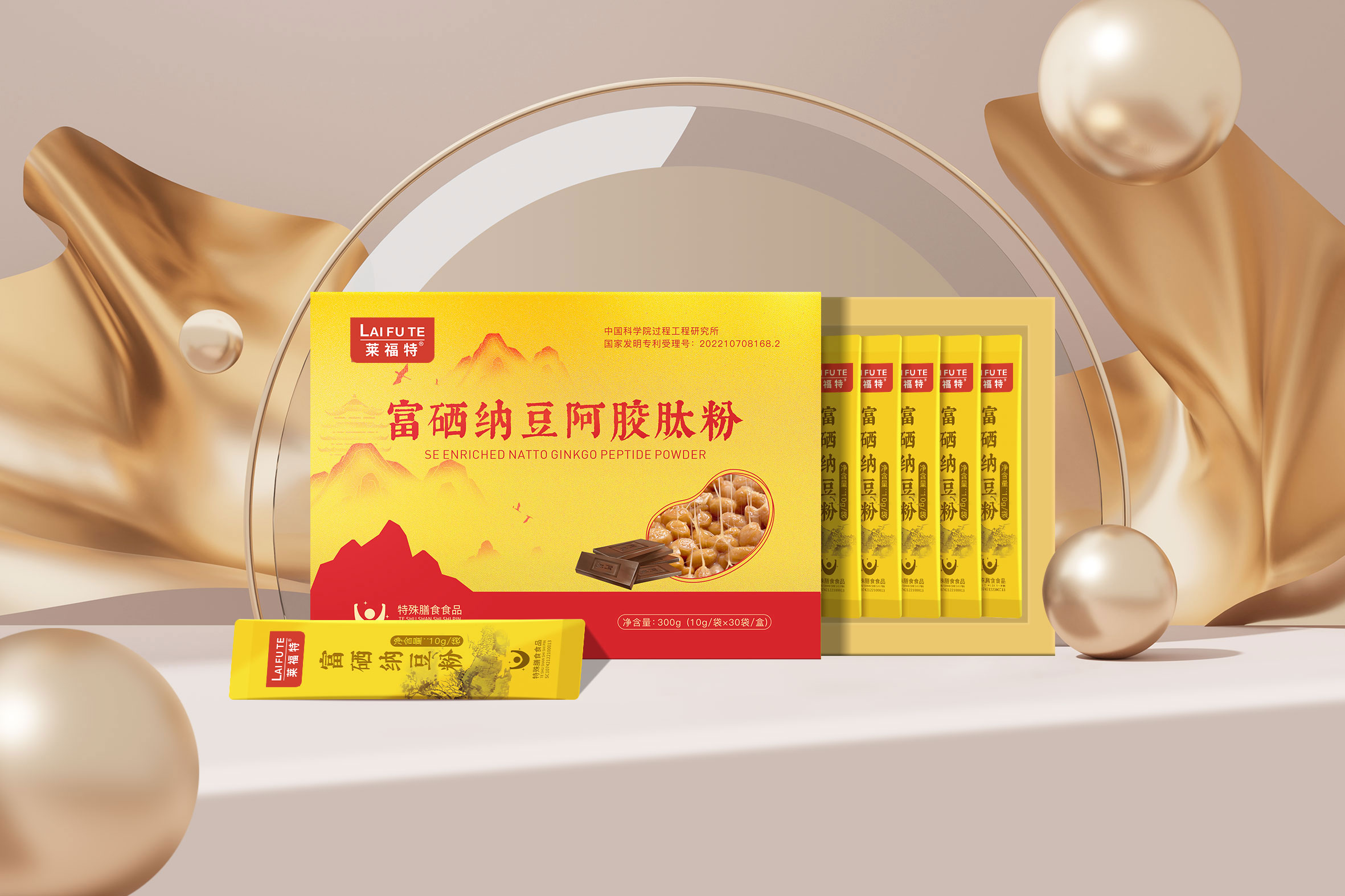 富硒纳豆阿胶肽粉