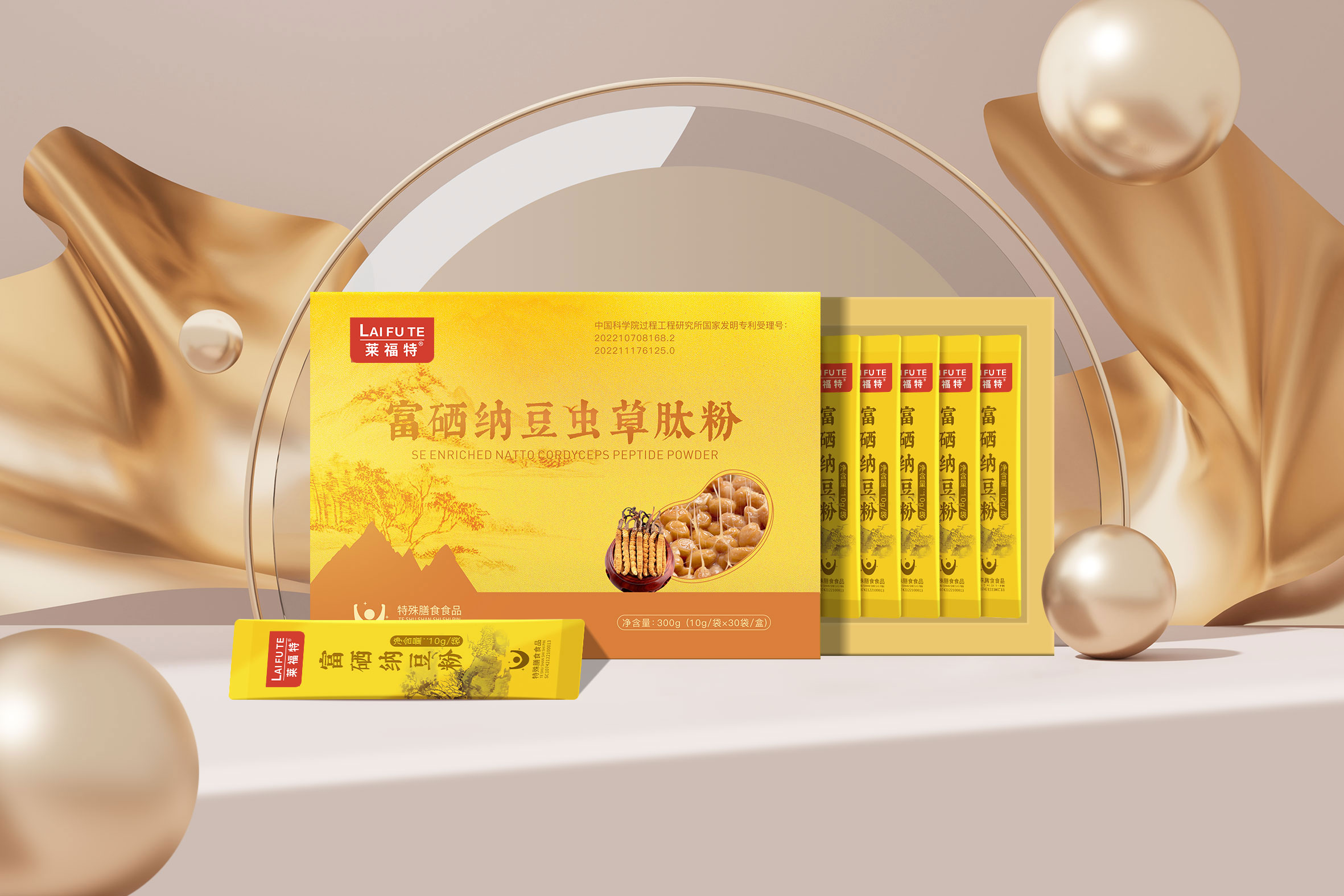富硒纳豆虫草肽粉