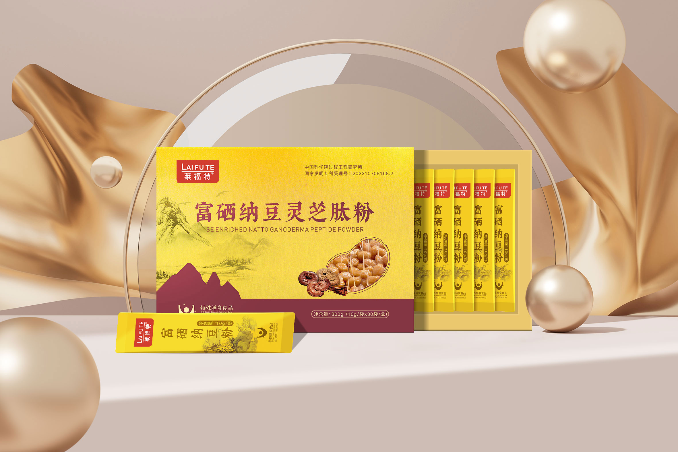 富硒纳豆灵芝肽粉