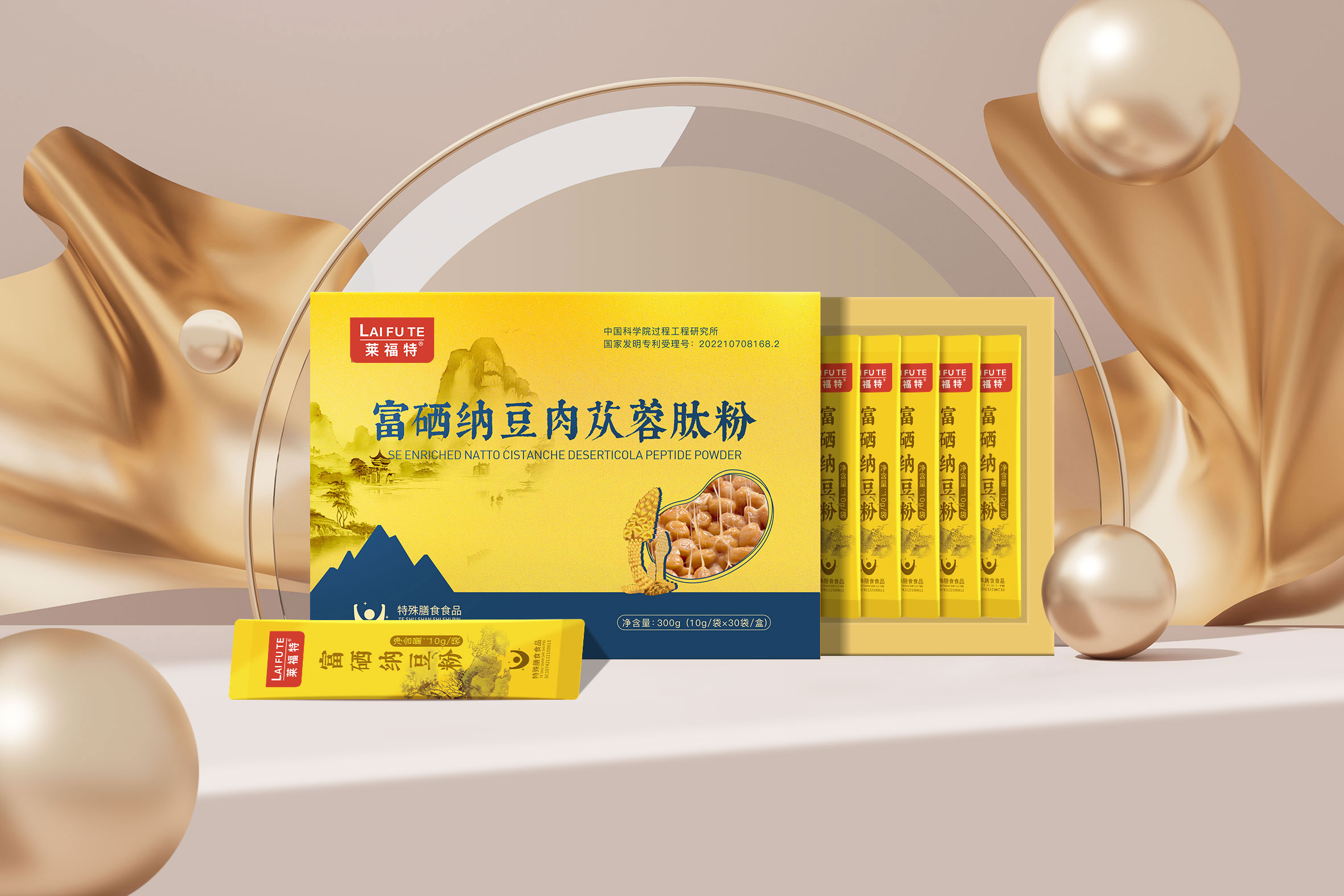 富硒纳豆肉苁蓉肽粉